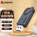 金士顿（Kingston）64GB USB3.2 Gen1 U盘 DTXON 大容量U盘 滑盖设计 时尚便携 学习办公投标电脑通用