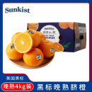 新奇士（Sunkist）美国晚熟脐橙 黑标 4kg礼盒装 单果190g起 新鲜水果