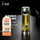 希诺双层玻璃杯磁吸式茶水分离杯子男高档茶杯水杯XN-7013本色 370mL