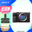 索尼（SONY）Alpha 7C II  新一代全画幅微单相机 轻便小巧 简易操控 黑色 单机身（a7c2/A7C II/A7CM2）