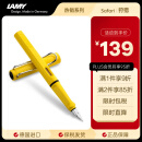 凌美（LAMY）钢笔签字笔 生日节日礼物学生成人练字文具 德国进口 狩猎系列墨水笔 黄色 EF0.5mm