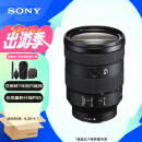 索尼（SONY）FE 24-105mm F4 全画幅标准变焦微单相机G镜头 E卡口(SEL24105G)