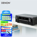 天龙（DENON）AVR-X550BT 音响 音箱 家庭影院 5.2声道AV功放机 支持 4K 杜比 DTS USB 蓝牙 进口 黑色