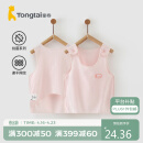 童泰夏季0-2个月婴儿男女背心2件装T31J5443 粉色 52cm