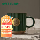 星巴克（Starbucks）墨绿色条纹女神铭牌马克杯340ml咖啡杯陶瓷杯水杯男士女士礼物