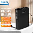 飞利浦（PHILIPS）SBM200 小蜜蜂扩音器便携插卡音箱会议扬声器麦克风喇叭喊话教师导游专用教学讲课户外小巧迷你黑