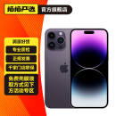 Apple 苹果 iPhone 14 Pro (A2892)  二手手机 5G全网通 双卡 暗紫色 256G