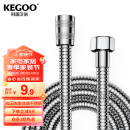 科固（KEGOO）K06044 花洒软管 1.5米不锈钢淋浴喷头莲蓬头防爆防缠绕水管