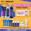 科颜氏（Kiehl's）男士洗面奶250ml+水250ml+乳液75ml 护肤品生日礼物送男友