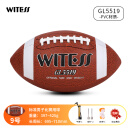 WITESS 美式橄榄球美式足球标准比赛成人青少年成人耐磨软皮 GL5519【9号成人用球】