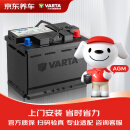 瓦尔塔（VARTA）京东养车汽车电瓶蓄电池启停系列AGMH7以旧换新上门安装