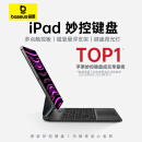 倍思妙控键盘【月销过万】iPad键盘Air4/5/Pro键盘保护套【磁吸悬浮·多功能触控板】10.9/11英寸灰色