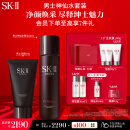 SK-II男士神仙水230ml+氨基酸洗面奶120g护肤品套装sk2化妆品生日礼物