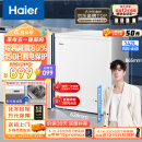 海尔（Haier）142升低霜小冰柜家用商用 冷藏柜冷冻柜两用冰柜小型租房用小冰箱小型冷柜BC/BD-142GHDT以旧换新