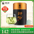 狮峰牌绿茶龙井茶叶高山系列群体种 明前特级100g罐装春茶 2024新茶