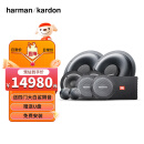 哈曼卡顿（Harman/Kardon）汽车音响改装 适用于宝马X3专用套装【宝马X3专用12喇叭】