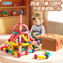 巴彼布 纯磁力棒108件套儿童积木玩具磁力片积木拼插3-6岁生日礼物