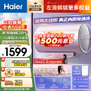 海尔（Haier）60升【金刚无缝胆】美肤净水洗电热水器家用储水式3300W变频速热镁棒免换WiFi智能 EC6002-MG7U1