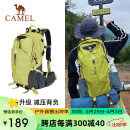 骆驼（CAMEL）户外轻便登山包大容量专业徒步防水旅行包超轻背包双肩包男女