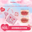 Pink Bear三丽鸥 Hello Kitty联名彩妆礼盒 （01+05）生日礼物送女友