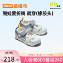 基诺浦（ginoble）儿童凉鞋婴儿学步鞋1岁半-5岁男女童橡胶头夏季GY1317水疗蓝