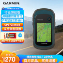 佳明（GARMIN）户外手持GPS测量采集仪导航双星定位野外面积手持机  Etrex 221x 