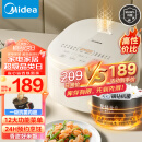 美的（Midea）电饭煲电饭锅4L银钻内胆12大菜单炫彩触控屏高颜值家用智能电饭煲MB-AFB4041RL（3-8人）