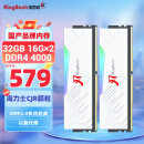 金百达（KINGBANK）32GB(16G×2)套装 DDR4 4000 台式机内存条海力士原装CJR颗粒 白刃RGB灯条