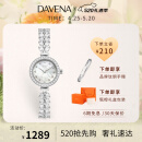 Davena【章若楠同款】蒂玮娜美人鱼手表女士小表盘 520礼物送女友