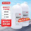 京东京造  玻璃水0度 2L*2瓶去油膜清洁剂不含甲醇汽车玻璃清洗剂四季通用