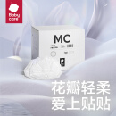 babycare防溢乳垫3D贴合超薄喂奶透气哺乳期防漏隔奶垫花瓣款 100片