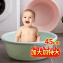 妙然特大号46CM塑料盆洗脸盆加厚加深洗脸盆婴儿洗澡盆洗菜盆面盆