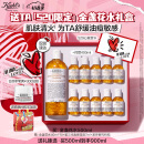 科颜氏（Kiehl's）金盏花爽肤水500ml 补水护肤品礼盒 母亲节礼物女送爱人