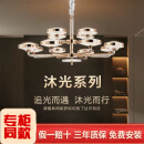 欧普照明欧普灯沐光智能现代简约时尚客厅餐厅卧室LED吊灯 沐光MZD1100-131W
