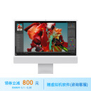 Apple/苹果2023款 iMac 24英寸银色 4.5K屏M3(8+10核)16G 512G一体式电脑Z19E0005Z【定制】