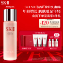 SK-II神仙水230ml精华液护肤品套装sk2化妆品礼盒生日礼物送女友