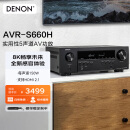 天龙（DENON）AVR-S660H 音响音箱家庭影院8K超高清功放 5.2声道 支持Roon杜比DTS格式蓝牙WIFI HDMI2.1 AVRS660H