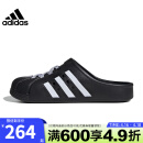 阿迪达斯 （adidas）男女鞋夏季ADILETTE CLOG运动鞋拖鞋JH9848 JH9848【2024夏季】 43