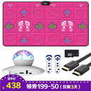 舞霸王【新款HDMI无线】高清跳舞毯双人单人跳舞机家用电视电脑两用体感游戏机儿童玩具瑜伽加厚跑步毯 【HDMI超清无线版】PU玫红+按摩颗粒+MV真人