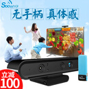 享动 soomax体感游戏机家用电视互动双人运动跳舞XD-3288