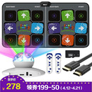 舞霸王【新款HDMI无线】高清跳舞毯双人单人跳舞机家用电视电脑两用体感游戏机儿童玩具瑜伽加厚跑步毯 【HDMI超清无线版】迪士尼+瑜伽健身操+MV真人