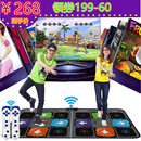 舞霸王 瑜伽跳舞毯单人双人无线电视接口电脑两用加厚高清互动体感游戏家用手舞足蹈游戏跳舞机 迪斯尼【无线款】+手柄+切水果+手舞足蹈+体感游戏