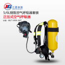 江固空气呼吸器RHZKF6.8L/6L正压式空气呼吸器消防碳纤维逃生钢瓶呼吸器碳纤维呼吸器6.8L 钢瓶呼吸器（带箱子）
