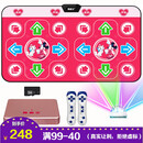 舞霸王 无线跳舞毯双人单人加厚跳舞机体感游戏机电视电脑两用手舞瑜伽家用炫舞高清互动跑步毯 【无线款】粉色双人毯+游戏盒+手柄+瑜伽