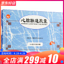 太 心脑联通胶囊 0.4g*96粒/盒 一盒