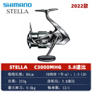SHIMANO 22款斯泰拉禧玛诺旗舰纺车轮STELLA路亚轮远投全金属渔轮 22款 C3000MHG（国行） 左右手互换型