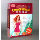 正版 老外学中文 汉语学习教材 常用汉语 2DVD+MP3+MP4+BOOK