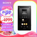 索尼（SONY）NW-ZX707 高解析度音乐播放器 Hi-Res Audio 5英寸 安卓流媒体 64G 黑色