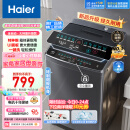 海尔（Haier）波轮洗衣机全自动 8公斤大容量 桶自洁不脏桶 立体蝶型水流 宿舍 租房神器 原厂品质EB80M30Mate1