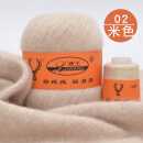【特级】鹿王羊绒线中粗手编手工编织毛线团山羊绒线一斤+六两 米白色